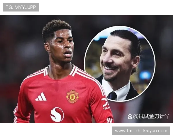 曼联明确拒绝沙特报价，坚持留住核心