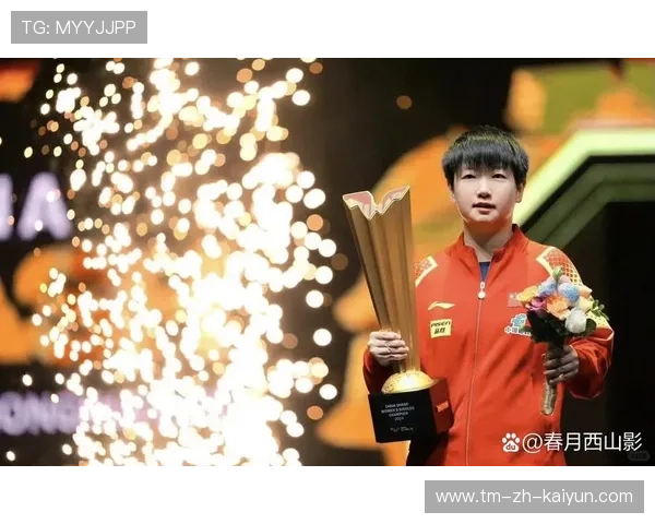 孙颖莎积分持续上升，世界第一无人能及