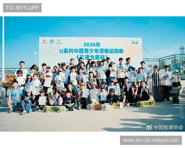2026年滑板公益课程暑期学员社区回馈与成长档案第四卷发布，2021年滑板活动